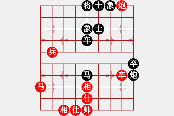 象棋棋譜圖片：許木川(9段)-和-防守(8段) - 步數(shù)：70 