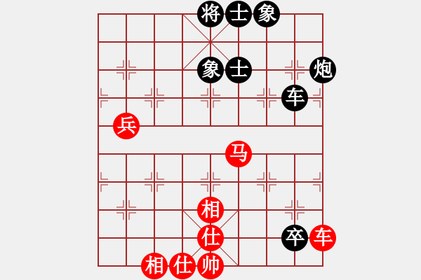 象棋棋譜圖片：許木川(9段)-和-防守(8段) - 步數(shù)：90 