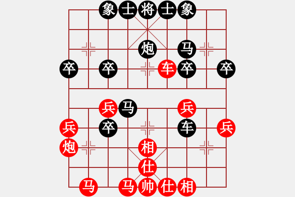 象棋棋譜圖片：ゞ★禾日火因[4429788] -VS- 臭棋簍子[2551808498] - 步數(shù)：40 