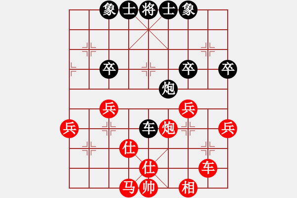 象棋棋譜圖片：ゞ★禾日火因[4429788] -VS- 臭棋簍子[2551808498] - 步數(shù)：70 