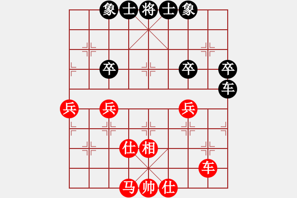 象棋棋譜圖片：ゞ★禾日火因[4429788] -VS- 臭棋簍子[2551808498] - 步數(shù)：80 