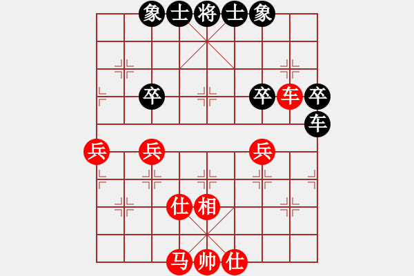 象棋棋譜圖片：ゞ★禾日火因[4429788] -VS- 臭棋簍子[2551808498] - 步數(shù)：81 