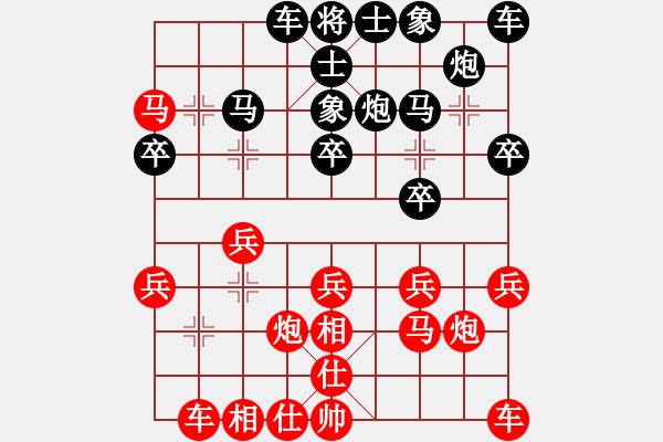 象棋棋谱图片：慢刀(5星)-胜-灵山居士(1星) - 步数：20 