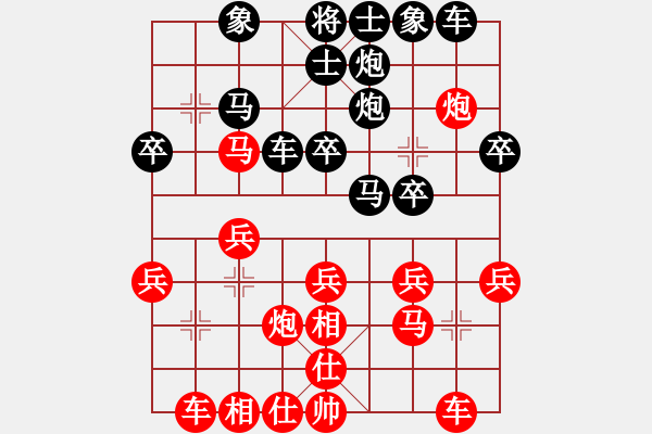 象棋棋谱图片：慢刀(5星)-胜-灵山居士(1星) - 步数：30 