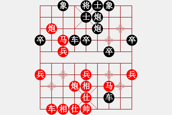 象棋棋谱图片：慢刀(5星)-胜-灵山居士(1星) - 步数：40 
