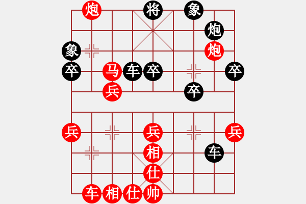 象棋棋谱图片：慢刀(5星)-胜-灵山居士(1星) - 步数：50 