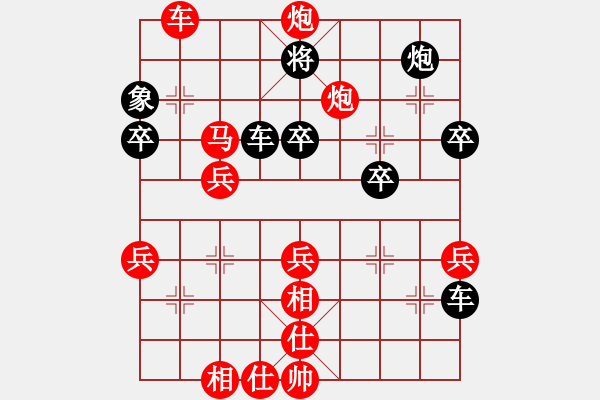 象棋棋谱图片：慢刀(5星)-胜-灵山居士(1星) - 步数：57 