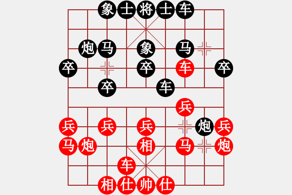 象棋棋谱图片：万春林     先和 金波       - 步数：20 