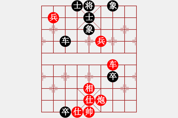 象棋棋譜圖片：懶洋羊(月將)-勝-晉州老虎(月將) - 步數(shù)：100 