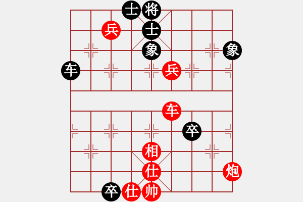 象棋棋譜圖片：懶洋羊(月將)-勝-晉州老虎(月將) - 步數(shù)：106 