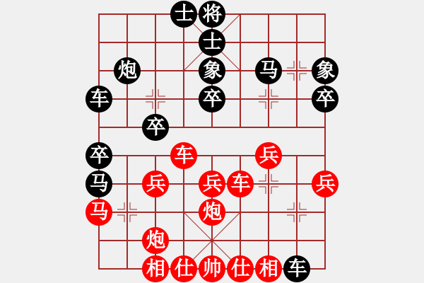 象棋棋谱图片：懒洋羊(月将)-胜-晋州老虎(月将) - 步数：30 