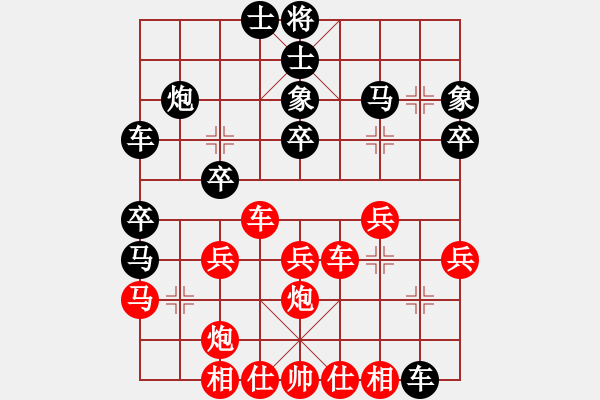 象棋棋譜圖片：懶洋羊(月將)-勝-晉州老虎(月將) - 步數(shù)：30 