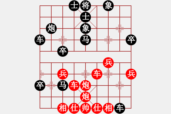 象棋棋谱图片：懒洋羊(月将)-胜-晋州老虎(月将) - 步数：40 