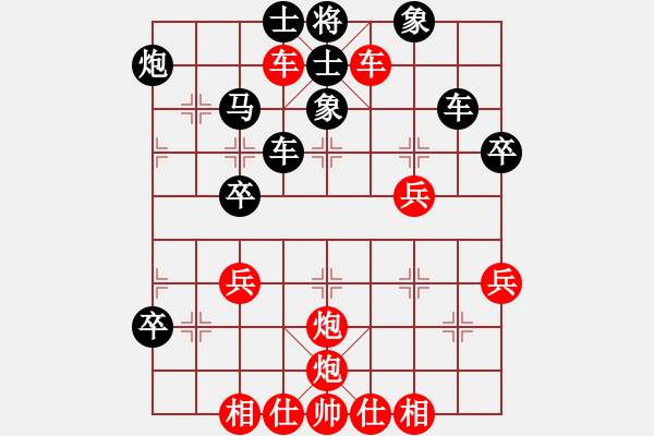 象棋棋谱图片：懒洋羊(月将)-胜-晋州老虎(月将) - 步数：50 