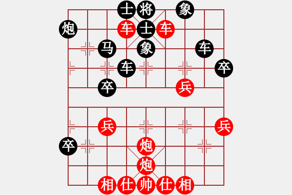 象棋棋譜圖片：懶洋羊(月將)-勝-晉州老虎(月將) - 步數(shù)：50 