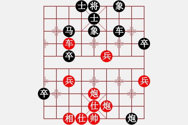 象棋棋谱图片：懒洋羊(月将)-胜-晋州老虎(月将) - 步数：60 
