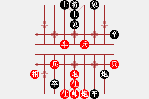 象棋棋谱图片：懒洋羊(月将)-胜-晋州老虎(月将) - 步数：70 