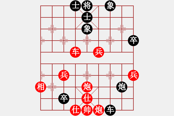 象棋棋譜圖片：懶洋羊(月將)-勝-晉州老虎(月將) - 步數(shù)：70 