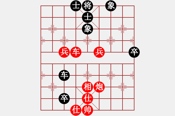 象棋棋谱图片：懒洋羊(月将)-胜-晋州老虎(月将) - 步数：80 
