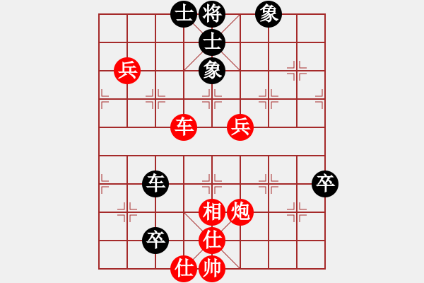 象棋棋谱图片：懒洋羊(月将)-胜-晋州老虎(月将) - 步数：90 