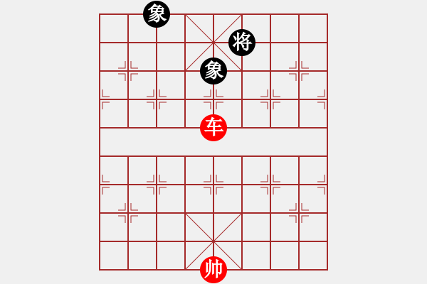 象棋棋譜圖片：車(chē)巧勝士象全（二）.PGN - 步數(shù)：100 