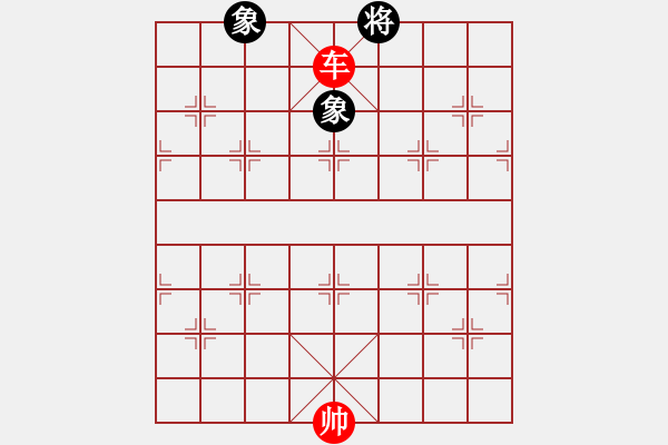 象棋棋譜圖片：車(chē)巧勝士象全（二）.PGN - 步數(shù)：110 