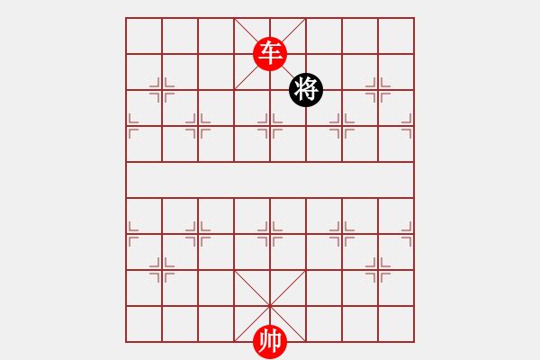 象棋棋譜圖片：車(chē)巧勝士象全（二）.PGN - 步數(shù)：127 