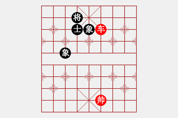 象棋棋譜圖片：車(chē)巧勝士象全（二）.PGN - 步數(shù)：20 