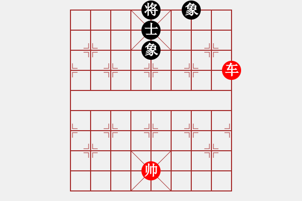 象棋棋譜圖片：車(chē)巧勝士象全（二）.PGN - 步數(shù)：30 