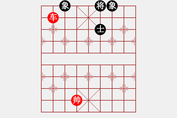 象棋棋譜圖片：車(chē)巧勝士象全（二）.PGN - 步數(shù)：40 