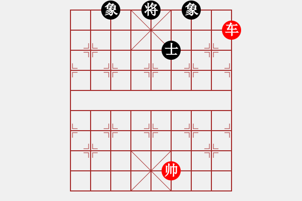 象棋棋譜圖片：車(chē)巧勝士象全（二）.PGN - 步數(shù)：50 