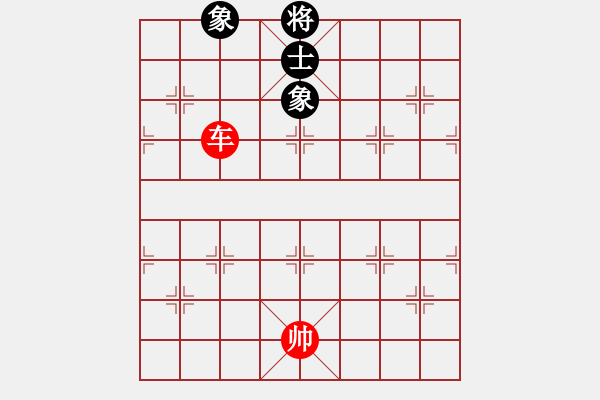 象棋棋譜圖片：車(chē)巧勝士象全（二）.PGN - 步數(shù)：70 