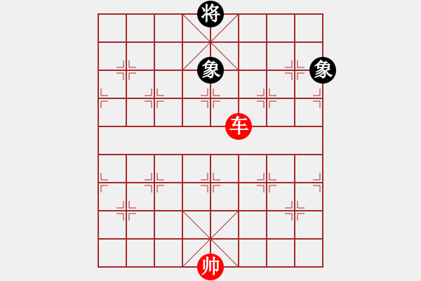 象棋棋譜圖片：車(chē)巧勝士象全（二）.PGN - 步數(shù)：90 