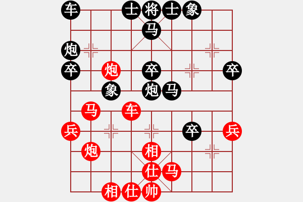 象棋棋譜圖片：遼寧 苗永鵬 勝 江西 程琨 - 步數(shù)：30 