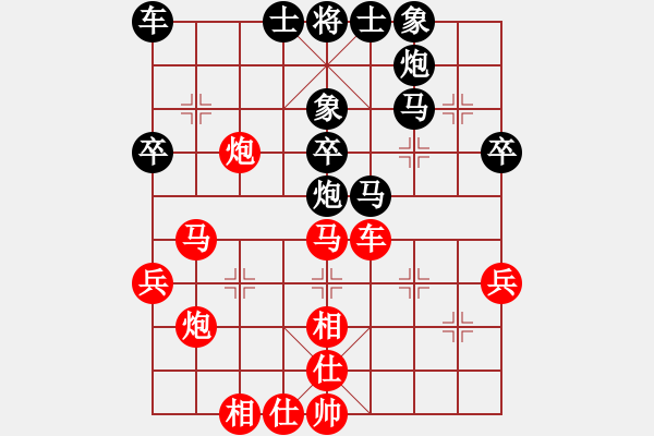 象棋棋譜圖片：遼寧 苗永鵬 勝 江西 程琨 - 步數(shù)：40 