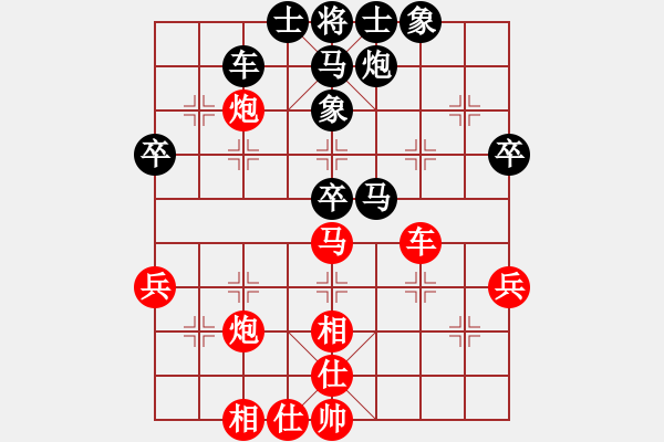 象棋棋譜圖片：遼寧 苗永鵬 勝 江西 程琨 - 步數(shù)：50 