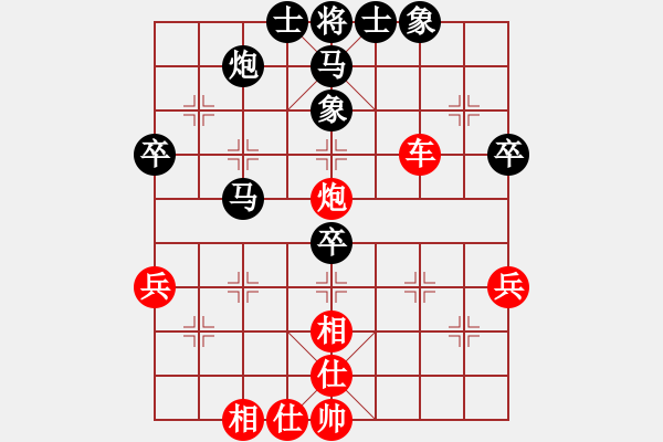 象棋棋譜圖片：遼寧 苗永鵬 勝 江西 程琨 - 步數(shù)：60 