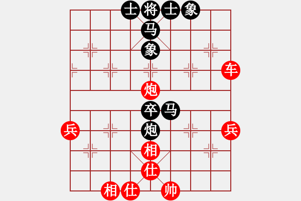 象棋棋譜圖片：遼寧 苗永鵬 勝 江西 程琨 - 步數(shù)：70 