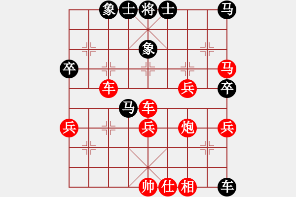 象棋棋譜圖片：魯旨刀(業(yè)5-3) 勝 四哥(業(yè)5-3) - 步數(shù)：70 