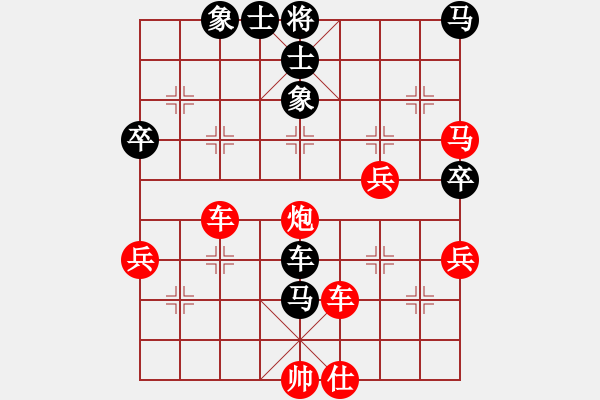 象棋棋譜圖片：魯旨刀(業(yè)5-3) 勝 四哥(業(yè)5-3) - 步數(shù)：80 