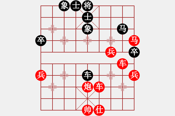 象棋棋譜圖片：魯旨刀(業(yè)5-3) 勝 四哥(業(yè)5-3) - 步數(shù)：83 