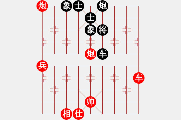 象棋棋譜圖片：飛相局以過宮炮 - 步數(shù)：130 