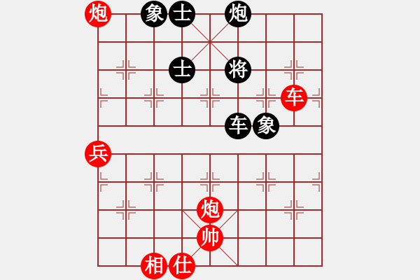 象棋棋譜圖片：飛相局以過宮炮 - 步數(shù)：140 