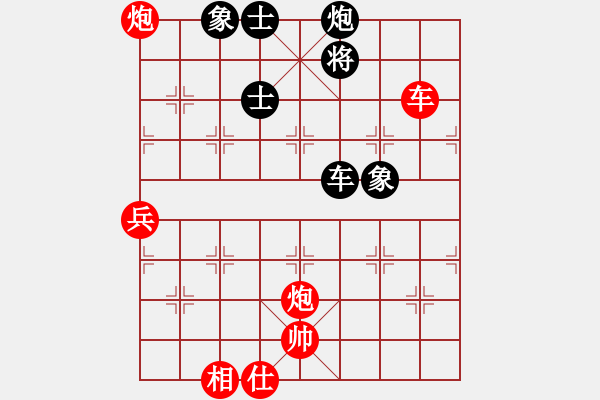 象棋棋譜圖片：飛相局以過宮炮 - 步數(shù)：150 