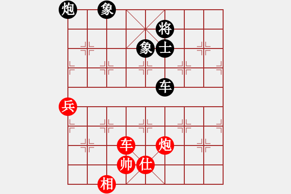 象棋棋譜圖片：飛相局以過宮炮 - 步數(shù)：160 