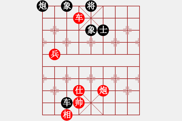 象棋棋譜圖片：飛相局以過宮炮 - 步數(shù)：170 