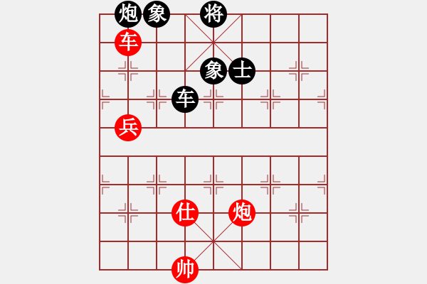 象棋棋譜圖片：飛相局以過宮炮 - 步數(shù)：180 