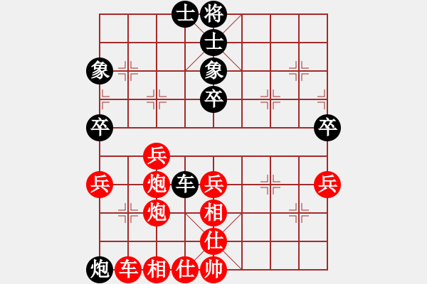 象棋棋譜圖片：飛相局以過宮炮 - 步數(shù)：70 