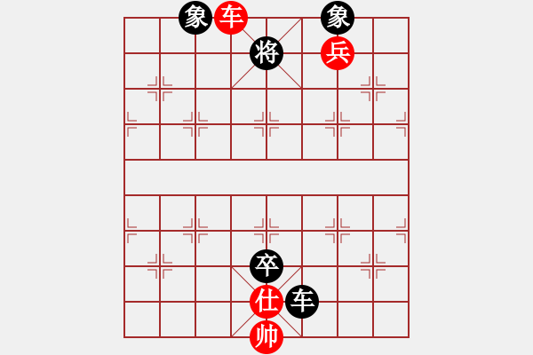 象棋棋譜圖片：姬軒(7段)-勝-majianli(4段) - 步數(shù)：120 