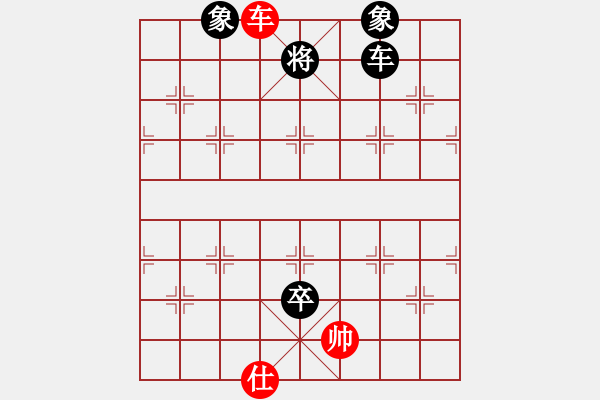 象棋棋譜圖片：姬軒(7段)-勝-majianli(4段) - 步數(shù)：126 